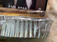 -凯司令西点房(南京东路店)