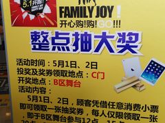 -万达广场(福州金融街店)