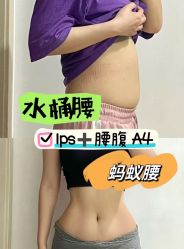 -Lily纤美·科技减脂中心