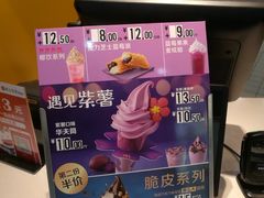 -麦当劳(SM城市广场店)