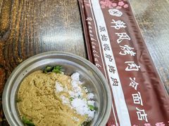 -韩风烤牛肉冷面店