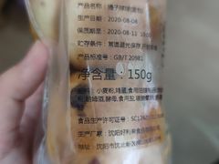 -好利来(革新店)