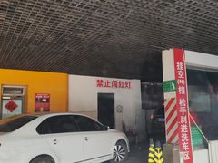 -中国能源朝平加油站
