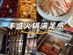 -大隐·成都火锅Bistro(合生麒麟新天地店)