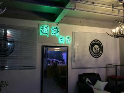 -雕哥的纹身店A3 TATTOO&纹身培训