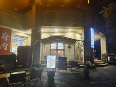 -清真宏玉祥黄门脸餐厅(华荫东里店)