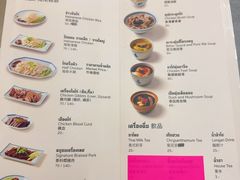 -红大哥水门鸡饭(總店)