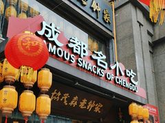 -协茂森老钟家(保利店)