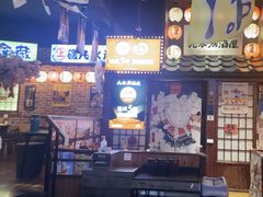 -九本居酒屋(学院路店)