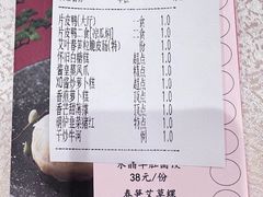 -潮江春(阳光店)