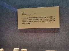 -河北博物院