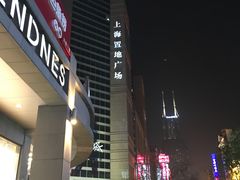 -上海置地广场(南京东路店)