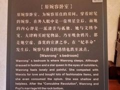 -静园(和平区)