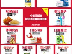 -瑞和泰(健身路店)