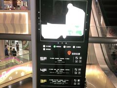 -百联南桥购物中心