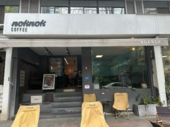 -NokNok Coffee(宽窄巷子店)