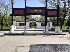 -河北省园博园