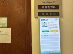 -美联众合动物医院·24h转诊中心