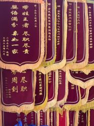 -金芙美月子中心(财富别墅店)