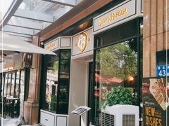 门面-Bistro 63 创意融合料理(广粤天地店)