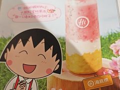 -海底捞火锅(中原万达广场店)