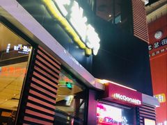 门面-麦当劳(铜锣湾店)