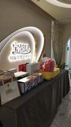 -宝馨月月子中心(友谊医院店)