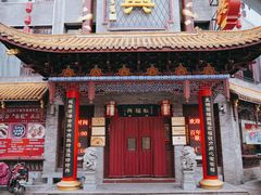 -耿福兴(凤凰美食街店)