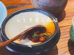 -云上千禾(水上店)