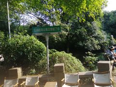 -八卦田遗址公园