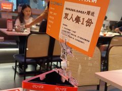 -八合里潮汕鲜牛肉火锅(福州万象城店)