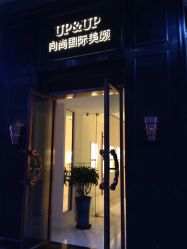 -UP&UP·半永久眉毛眼线机器野生眉