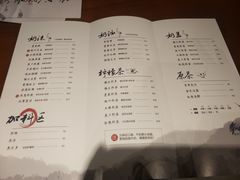 菜单-拾叁茶(罗汉巷店)