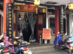 门面-同得兴 Since·1995 传统苏式面馆(嘉馀坊店)
