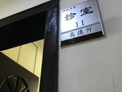-福建中医药大学国医堂(五四路店)