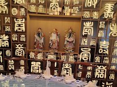 -奎元馆.百年奎元.非遗传承(西湖边的解放路店)