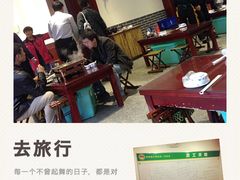 -赵记煎饼卷大葱(东岳店)