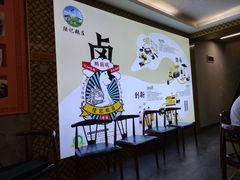 -陆记鹅庄·潮汕菜·狮头鹅(大仟里店)
