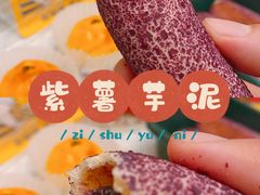 -東更道点心行(大悦城店)