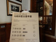 -马勒别墅·中餐厅