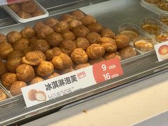 -東更道点心行(文化东路店)