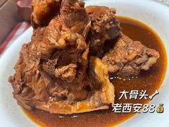 -老西安陕西面馆