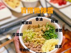 -海底捞火锅(珠影星光城夜宵主题店)