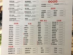 菜单-丰茂烤串(六里桥店)