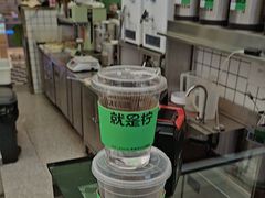 -Yes Lemon就是柠·手打柠檬茶(苏州中心一店)