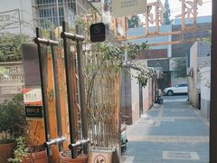 -吴家馄饨