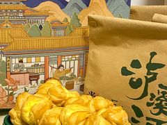 -泸溪河桃酥(江宁太阳城店)