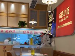 -大厨小馆(华阳城店)