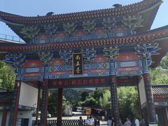 -终南山南五台景区