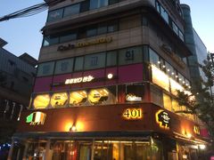 -401餐厅(弘大店)